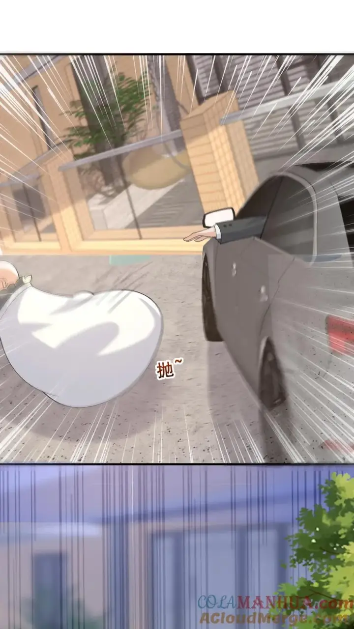 《团宠萌宝：四岁小师傅下山了》第58话 老头争做书童图31