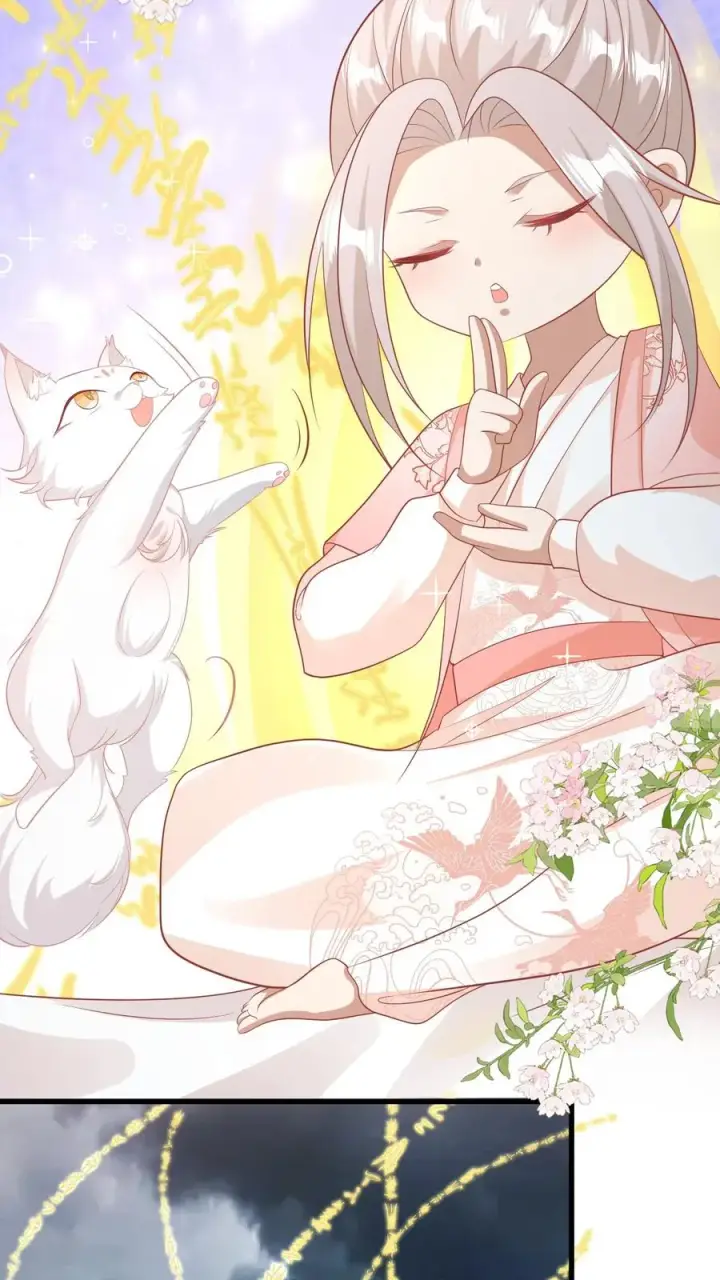 《团宠萌宝：四岁小师傅下山了》第59话 天书第一页图22