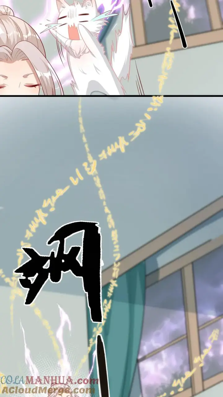 《团宠萌宝：四岁小师傅下山了》第59话 天书第一页图25