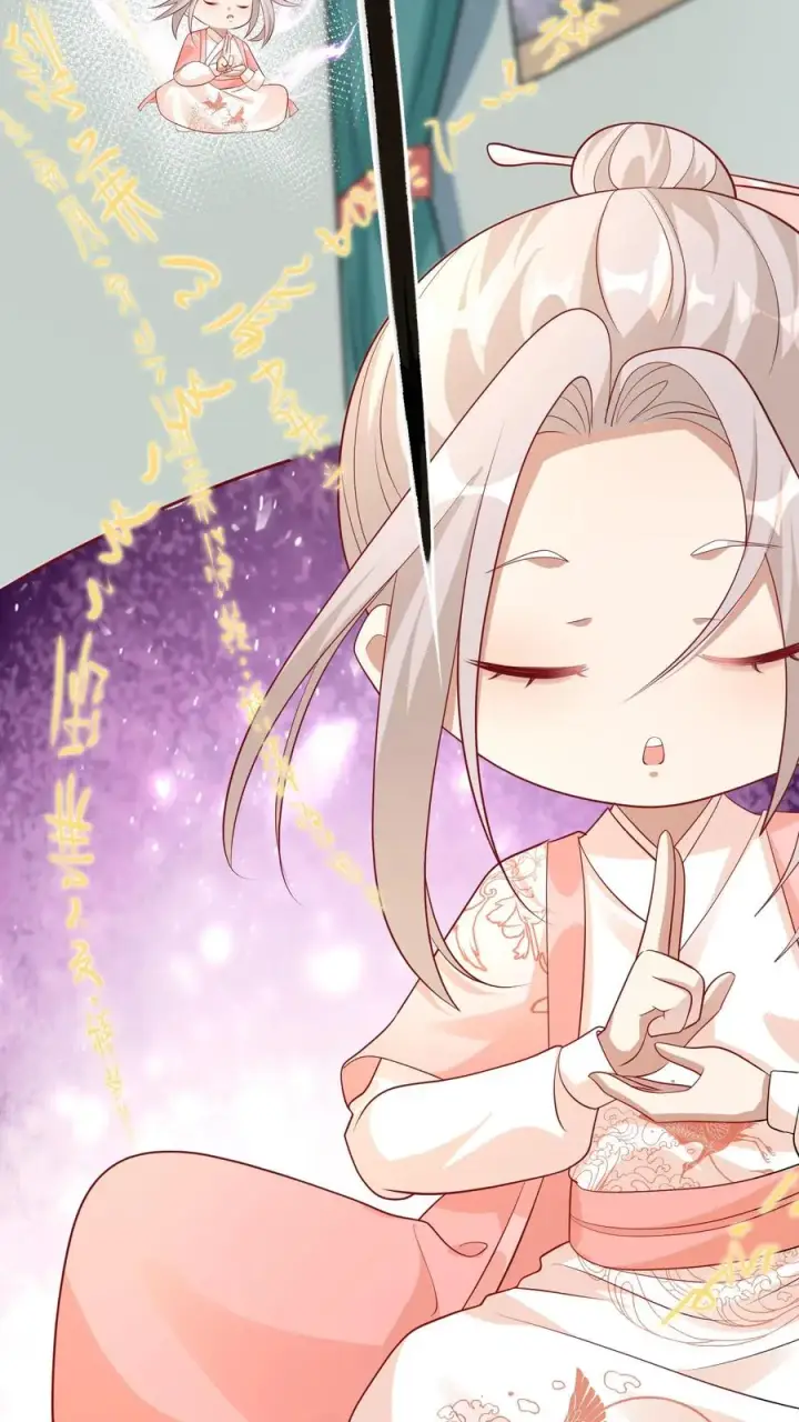 《团宠萌宝：四岁小师傅下山了》第59话 天书第一页图26