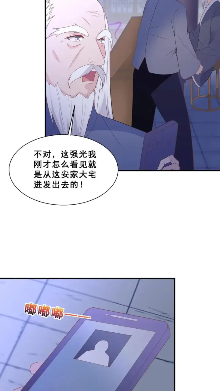 《团宠萌宝：四岁小师傅下山了》第60话 天书传人图14