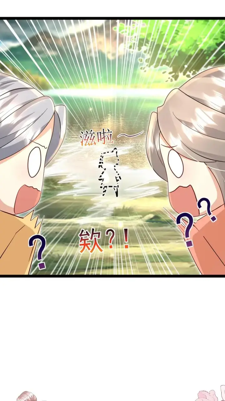 《团宠萌宝：四岁小师傅下山了》第61话 三千雷动图36