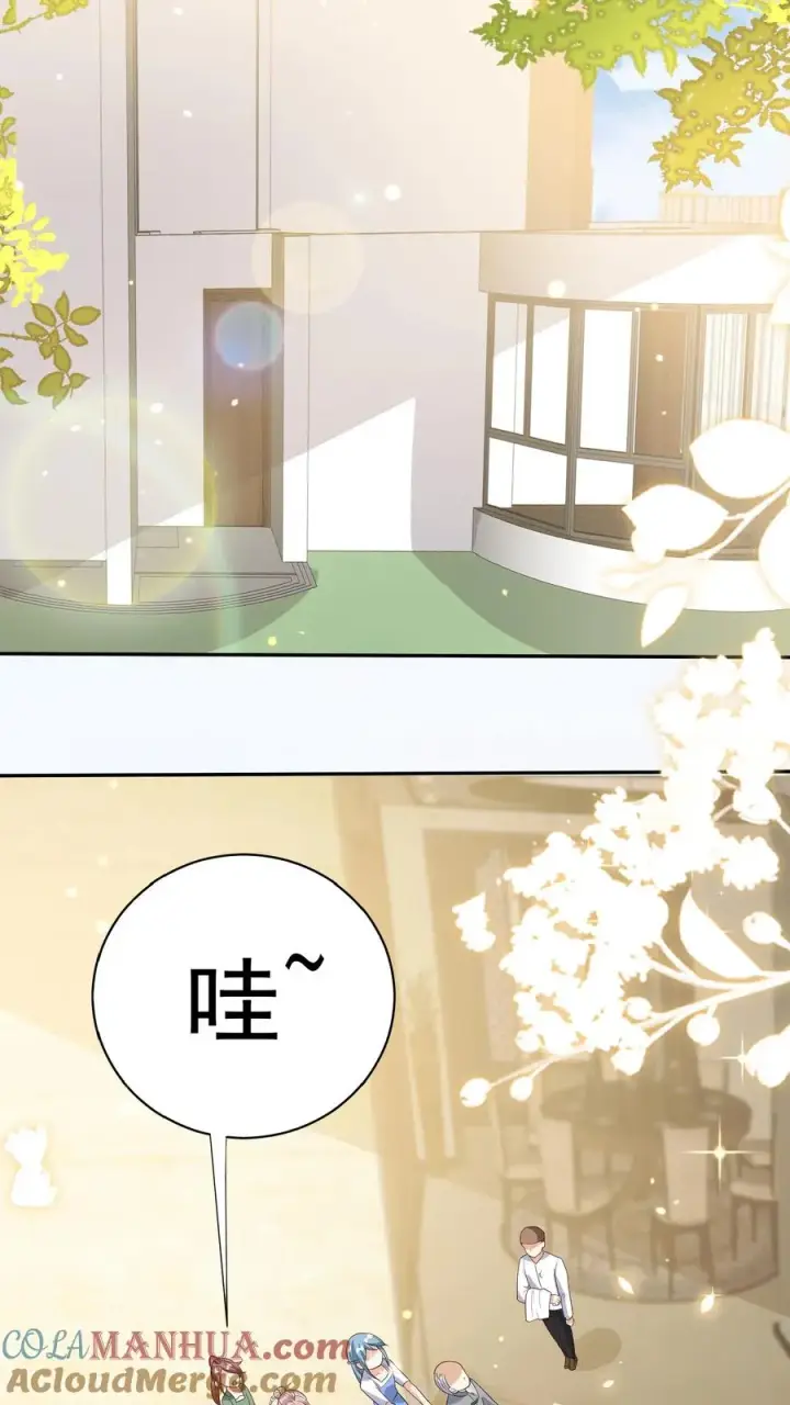 《团宠萌宝：四岁小师傅下山了》第62话 赚大发了图33