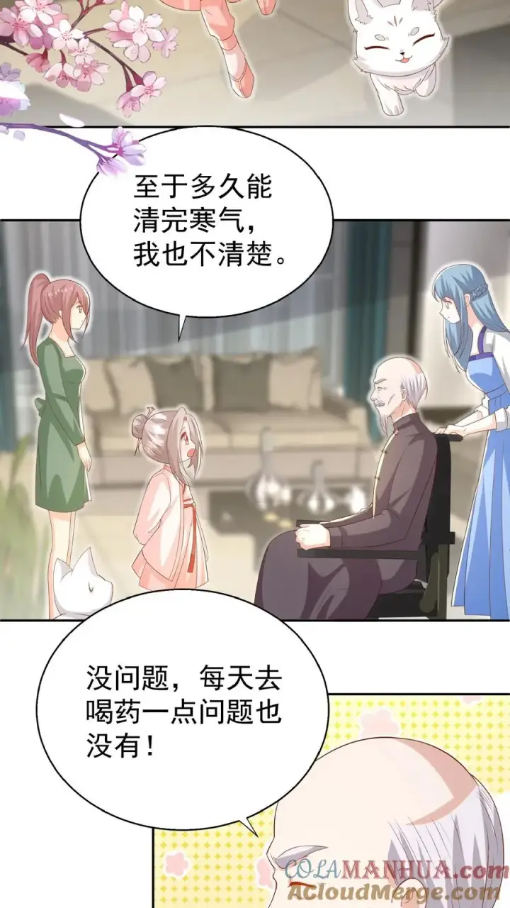 《团宠萌宝：四岁小师傅下山了》第63话 被大佬惦记图19