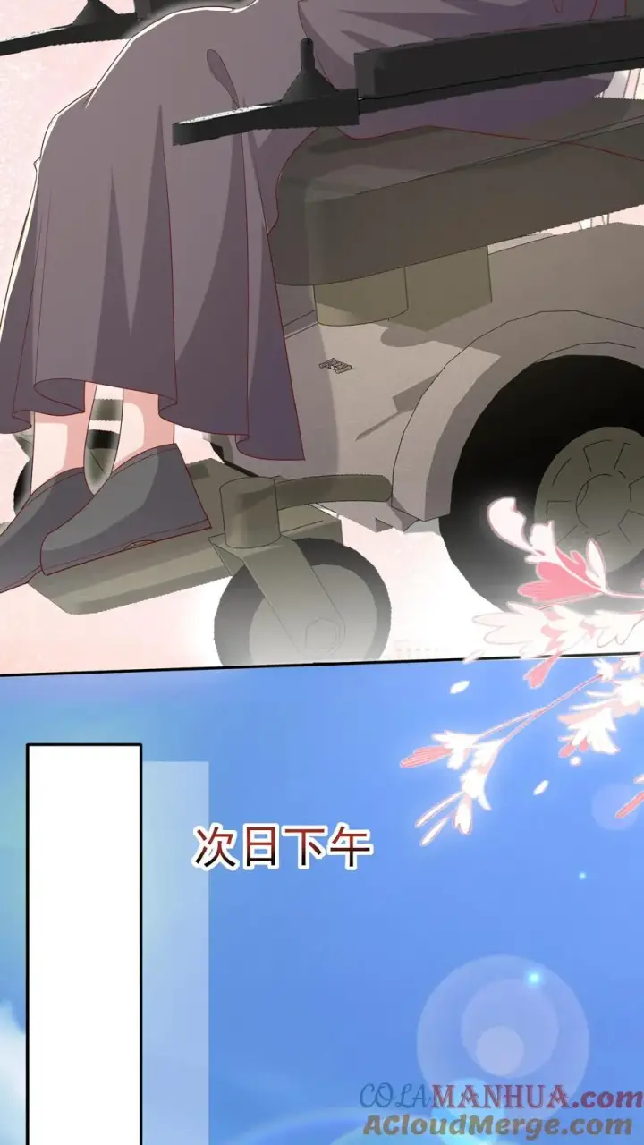 《团宠萌宝：四岁小师傅下山了》第63话 被大佬惦记图25