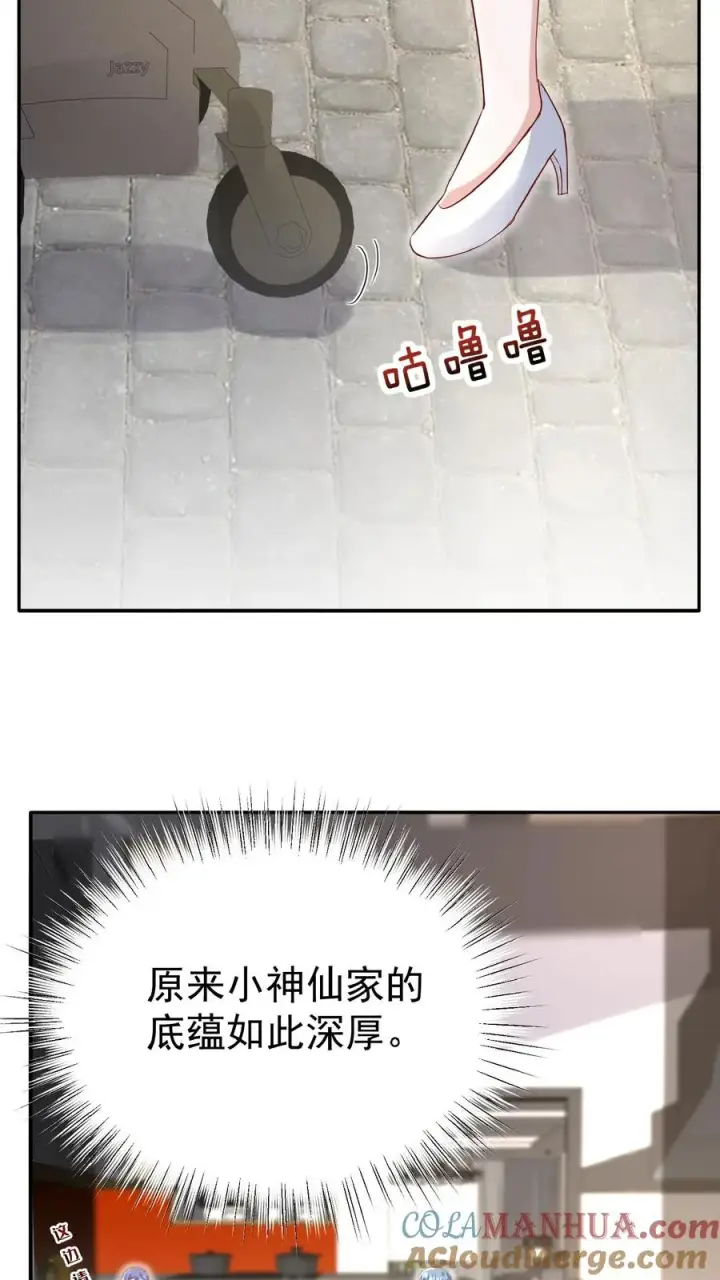 《团宠萌宝：四岁小师傅下山了》第63话 被大佬惦记图27