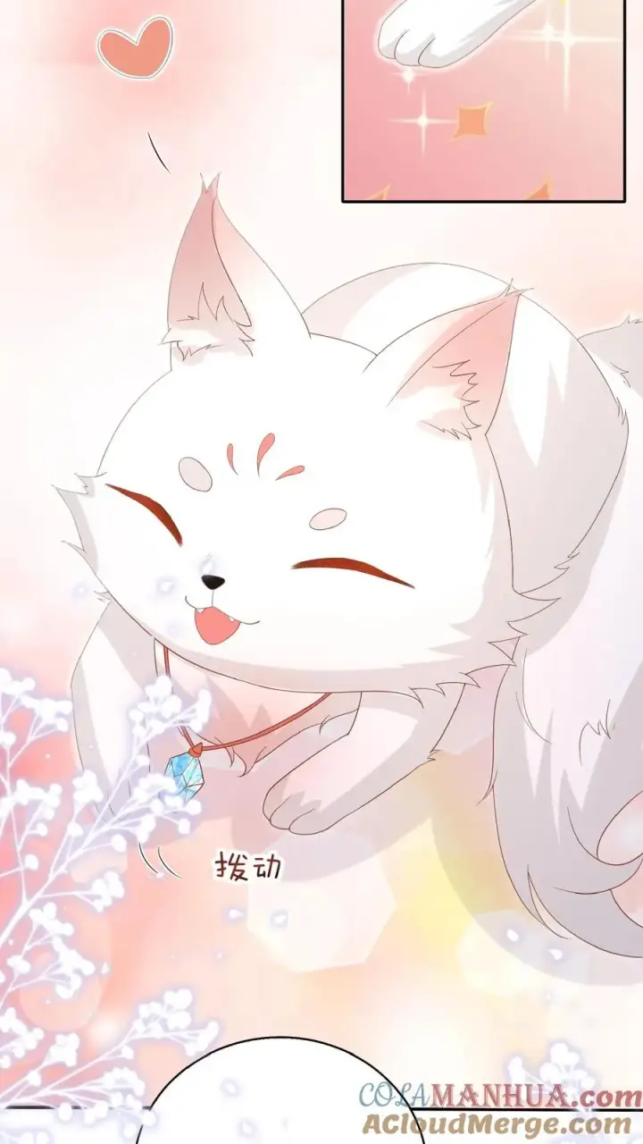 《团宠萌宝：四岁小师傅下山了》第63话 被大佬惦记图29