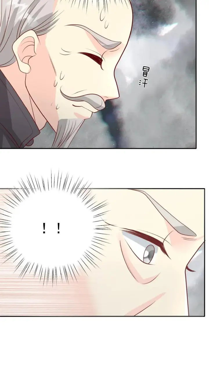 《团宠萌宝：四岁小师傅下山了》第64话 人快熟了，真的没事？图10