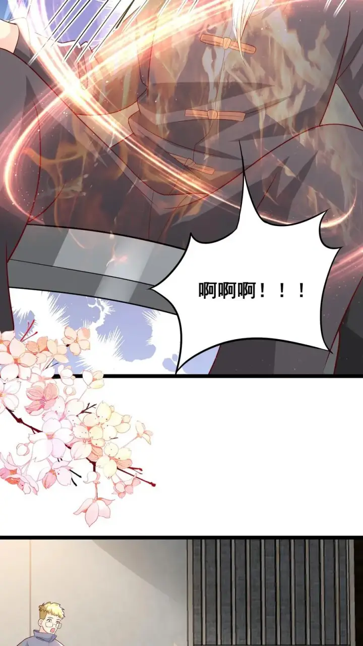 《团宠萌宝：四岁小师傅下山了》第65话 四岁收徒？图10