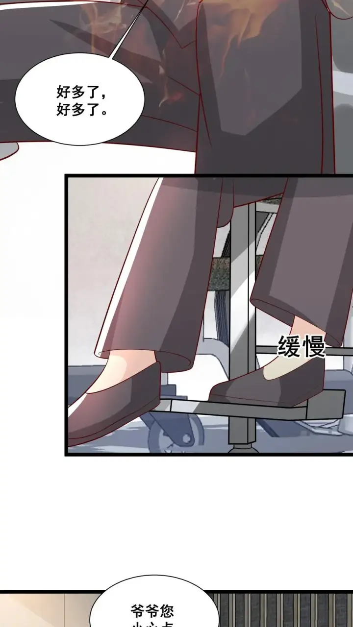 《团宠萌宝：四岁小师傅下山了》第65话 四岁收徒？图14