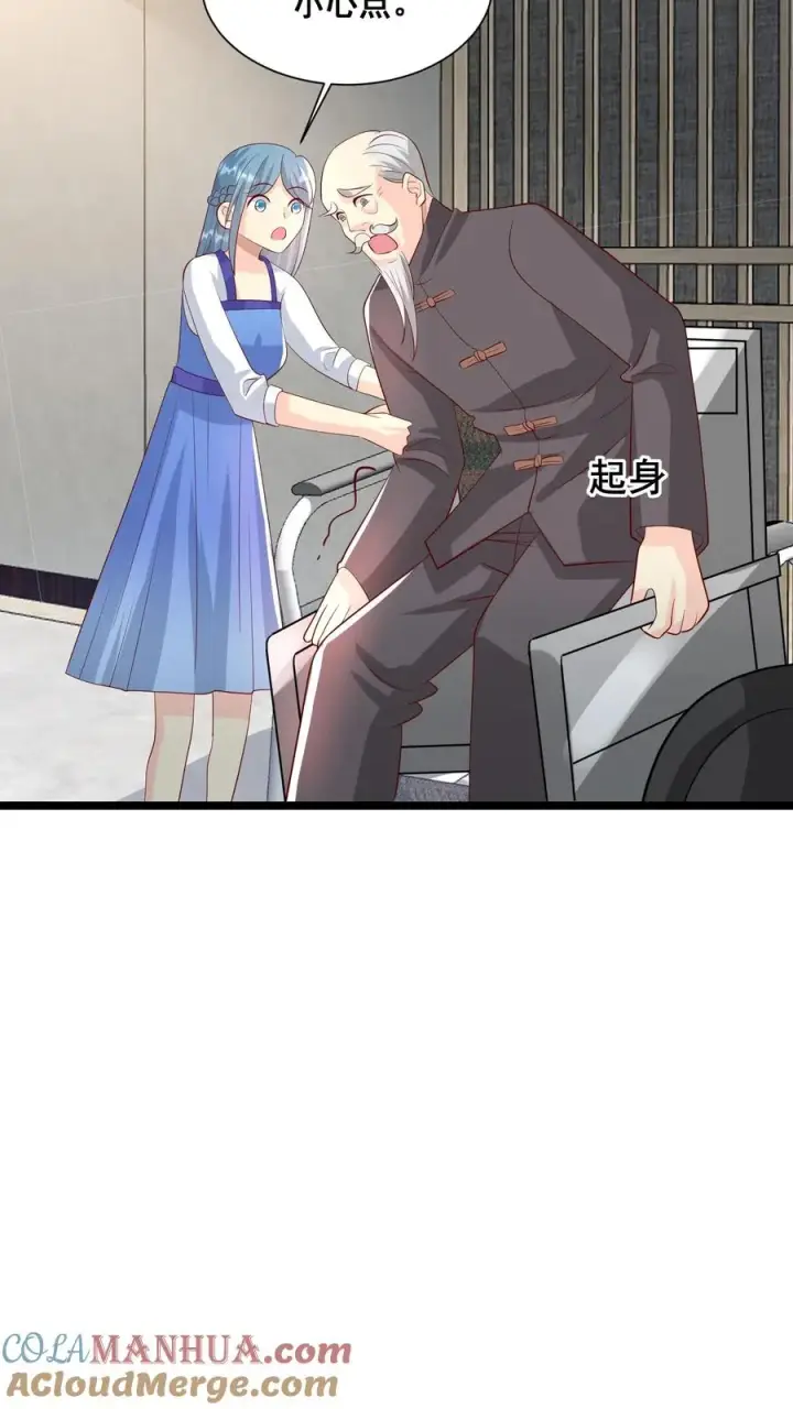 《团宠萌宝：四岁小师傅下山了》第65话 四岁收徒？图15