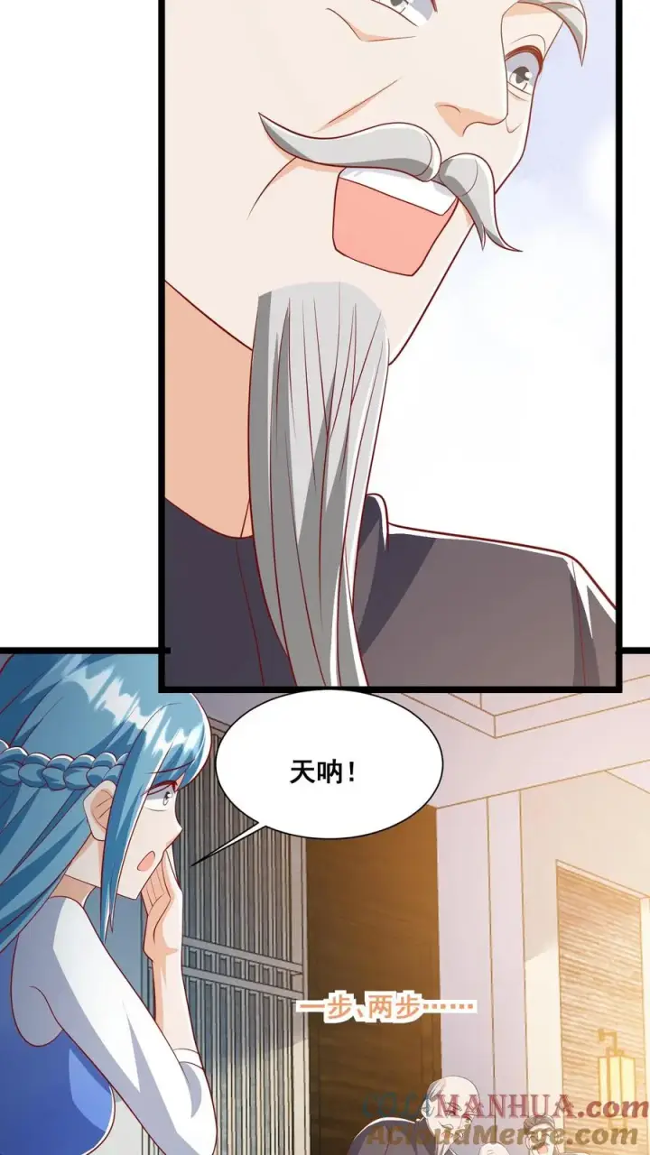 《团宠萌宝：四岁小师傅下山了》第65话 四岁收徒？图17