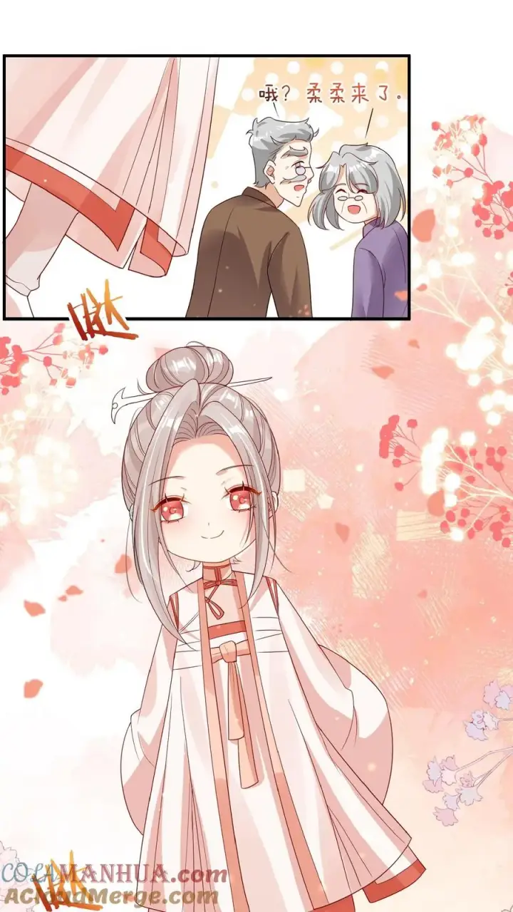 《团宠萌宝：四岁小师傅下山了》第66话 非要拜我为师图21