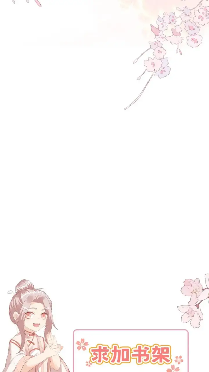 《团宠萌宝：四岁小师傅下山了》第66话 非要拜我为师图26