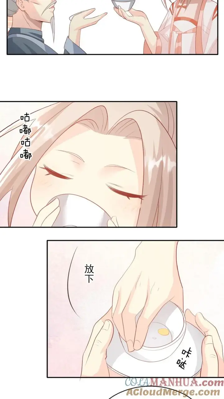 《团宠萌宝：四岁小师傅下山了》第67话 这群老头真会舔图3