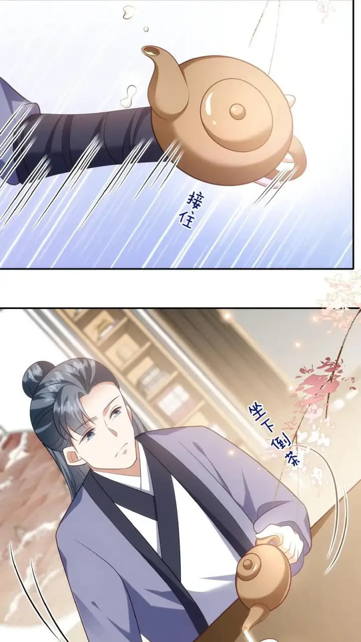 《团宠萌宝：四岁小师傅下山了》第68话 暗影杀手图10