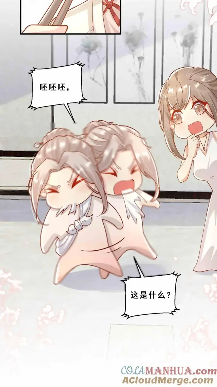 《团宠萌宝：四岁小师傅下山了》第6话 三天才给吃一顿饭图19