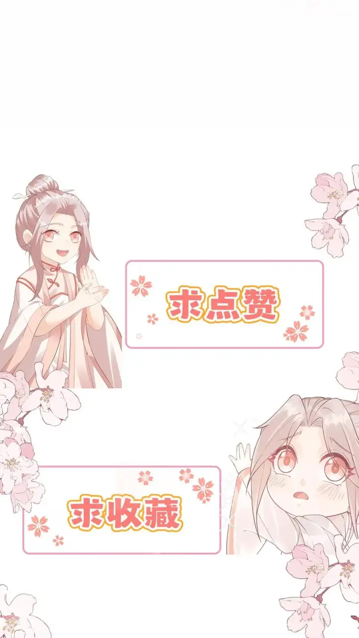 《团宠萌宝：四岁小师傅下山了》第6话 三天才给吃一顿饭图20