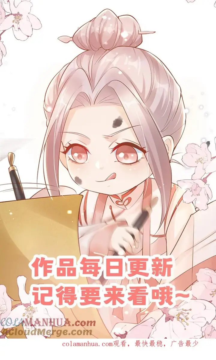 《团宠萌宝：四岁小师傅下山了》第6话 三天才给吃一顿饭图21