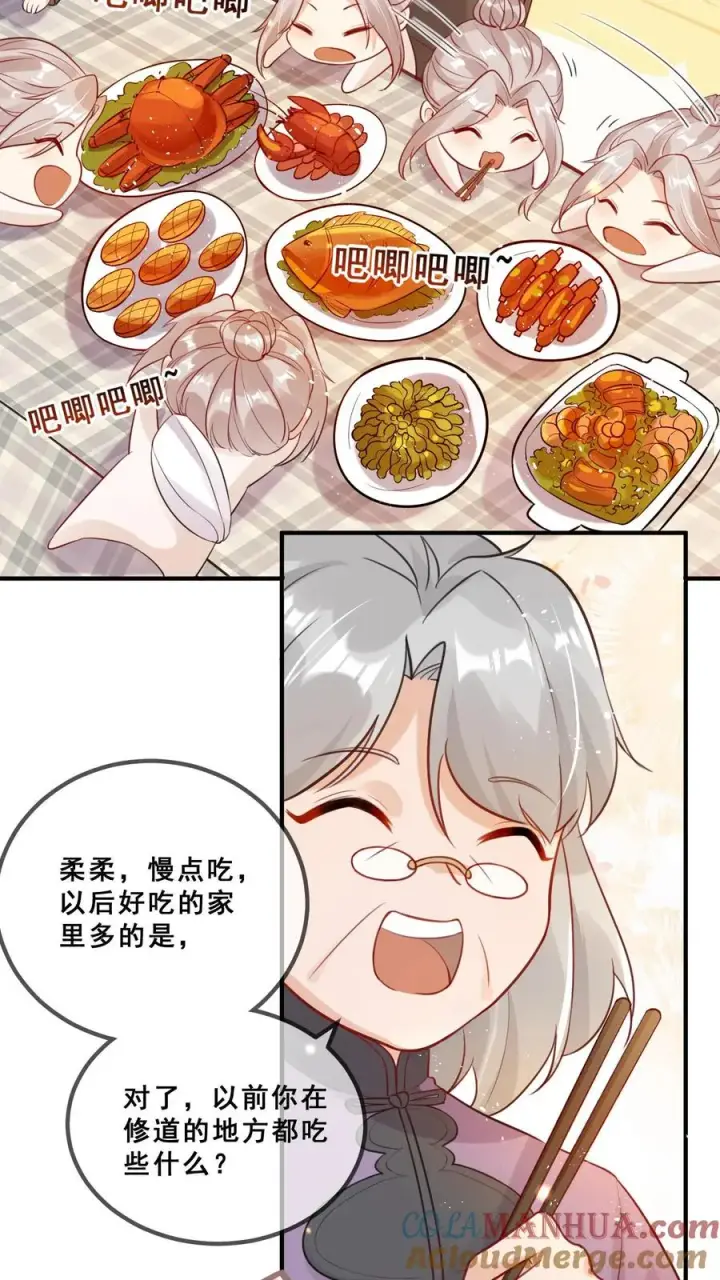 《团宠萌宝：四岁小师傅下山了》第6话 三天才给吃一顿饭图9