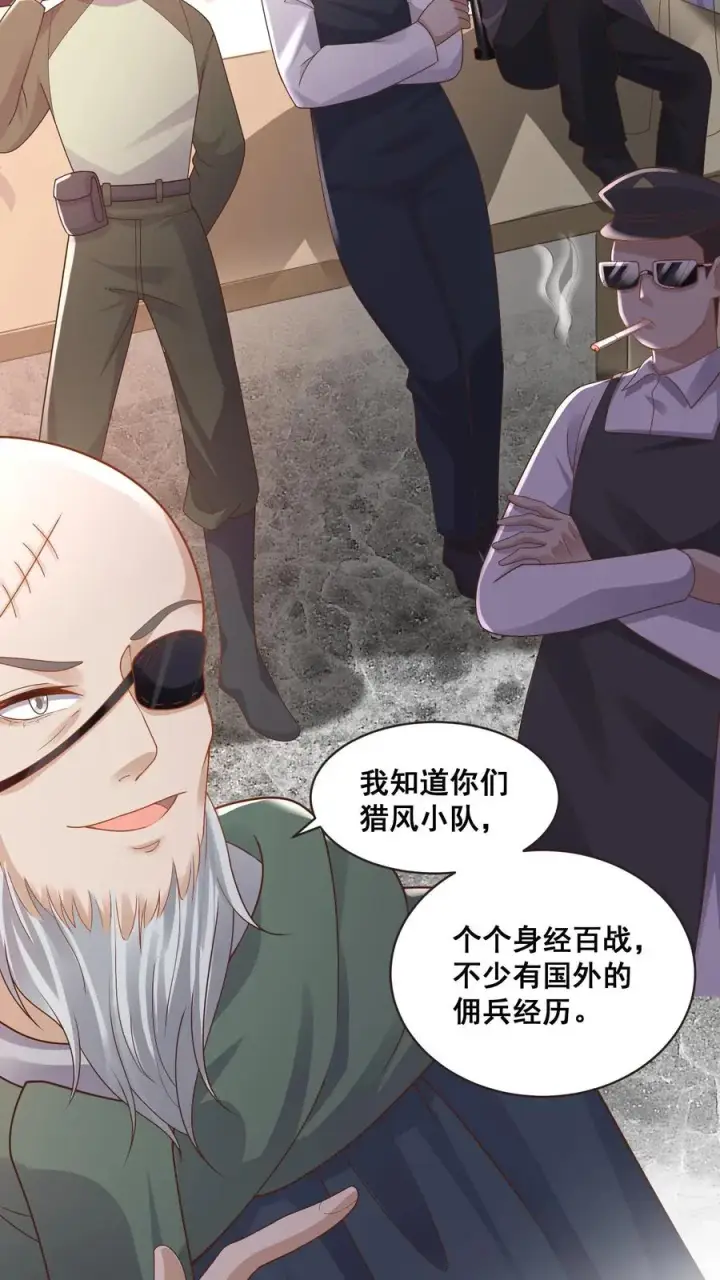 《团宠萌宝：四岁小师傅下山了》第70话 唐笑被绑架图12