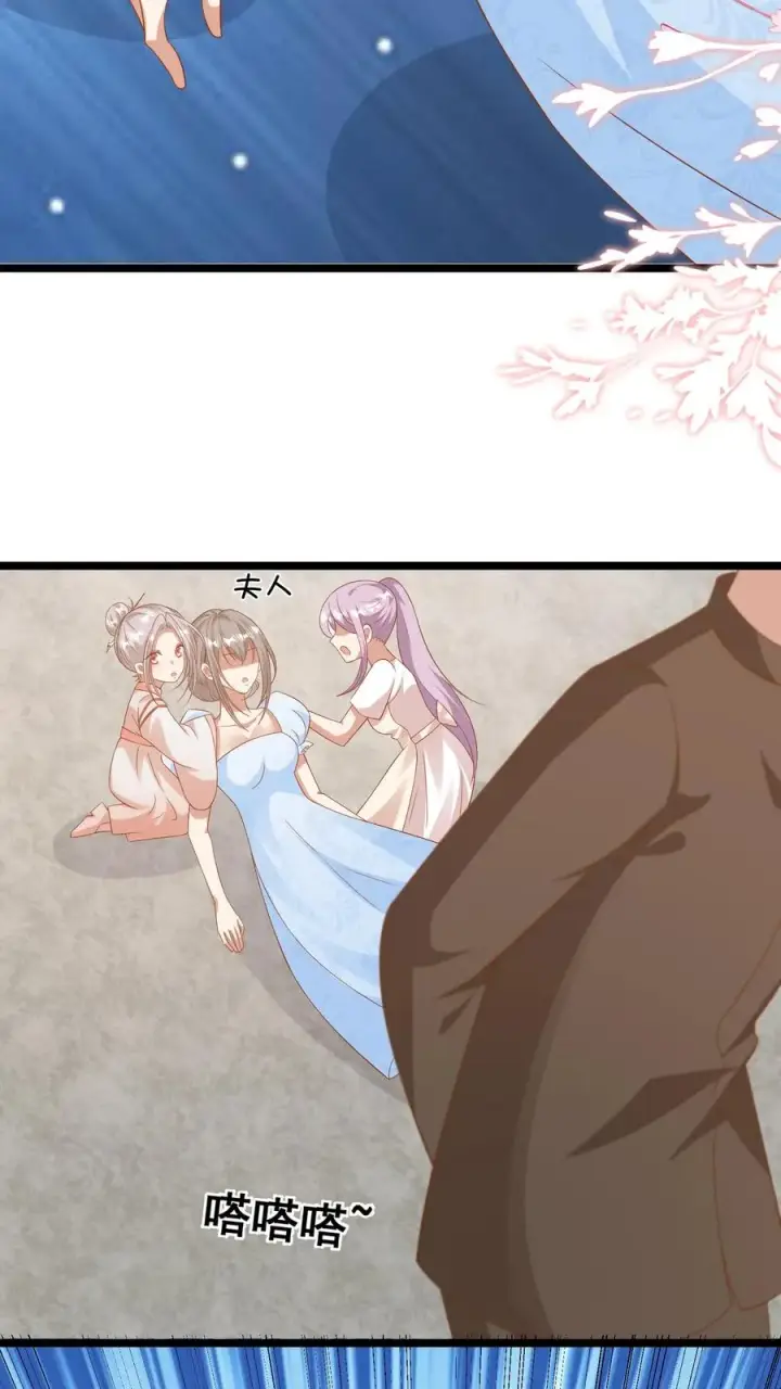 《团宠萌宝：四岁小师傅下山了》第70话 唐笑被绑架图26