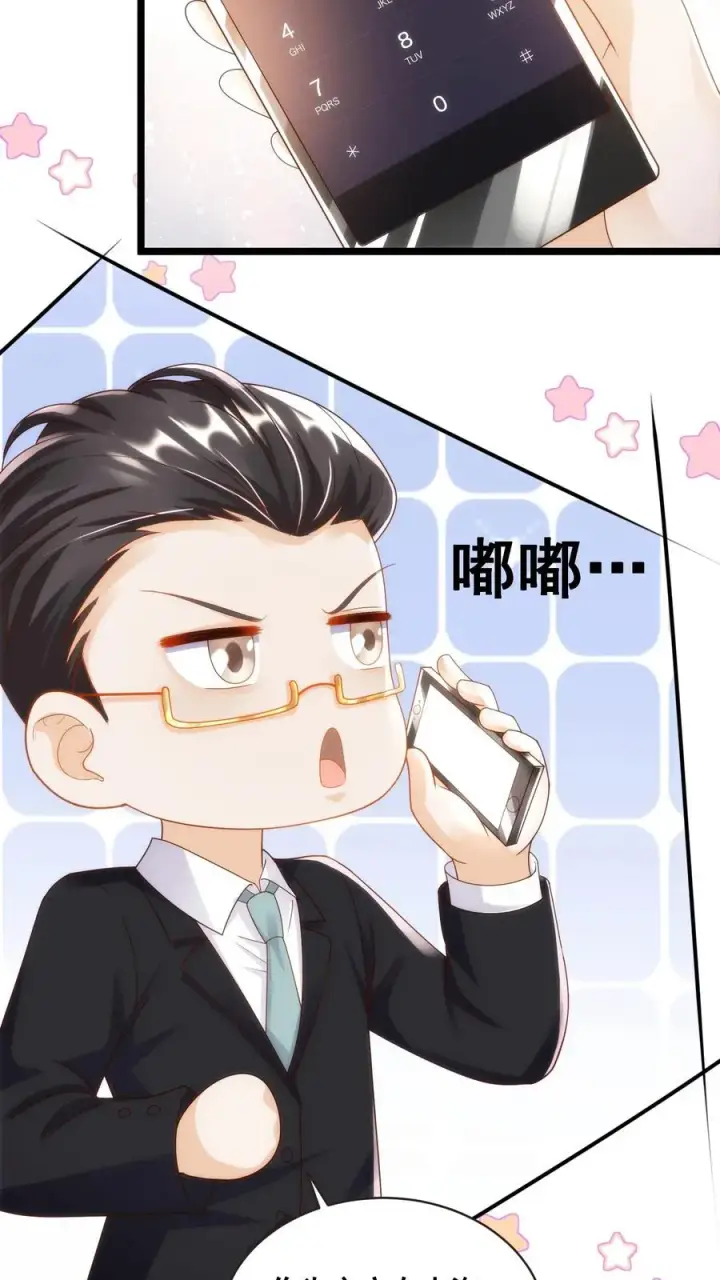 《团宠萌宝：四岁小师傅下山了》第70话 唐笑被绑架图6