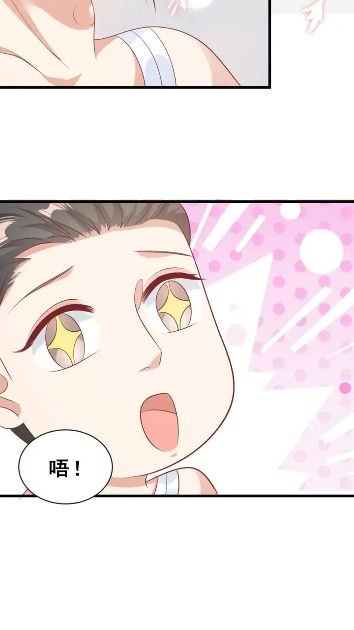 《团宠萌宝：四岁小师傅下山了》第71话 乖，吃药药图12