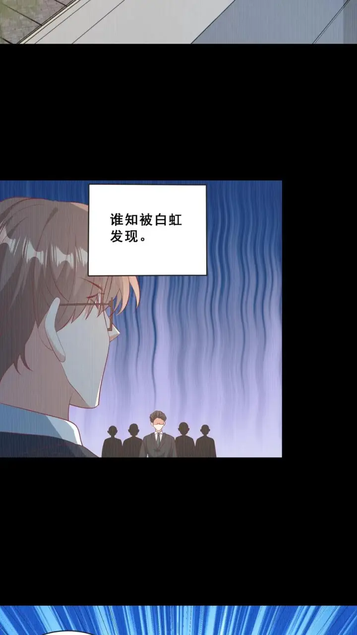 《团宠萌宝：四岁小师傅下山了》第71话 乖，吃药药图18