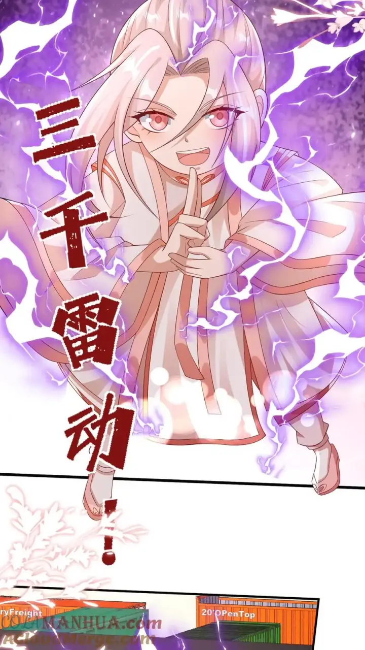 《团宠萌宝：四岁小师傅下山了》第72话 坏人都要打屁屁图19