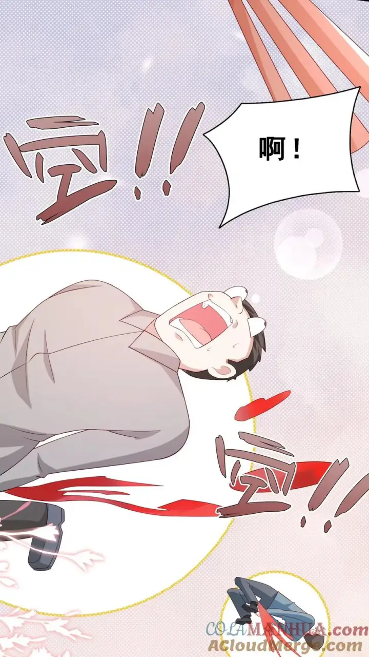 《团宠萌宝：四岁小师傅下山了》第72话 坏人都要打屁屁图23