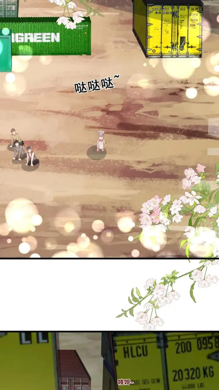 《团宠萌宝：四岁小师傅下山了》第72话 坏人都要打屁屁图30