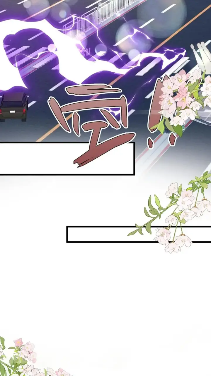 《团宠萌宝：四岁小师傅下山了》第72话 坏人都要打屁屁图6
