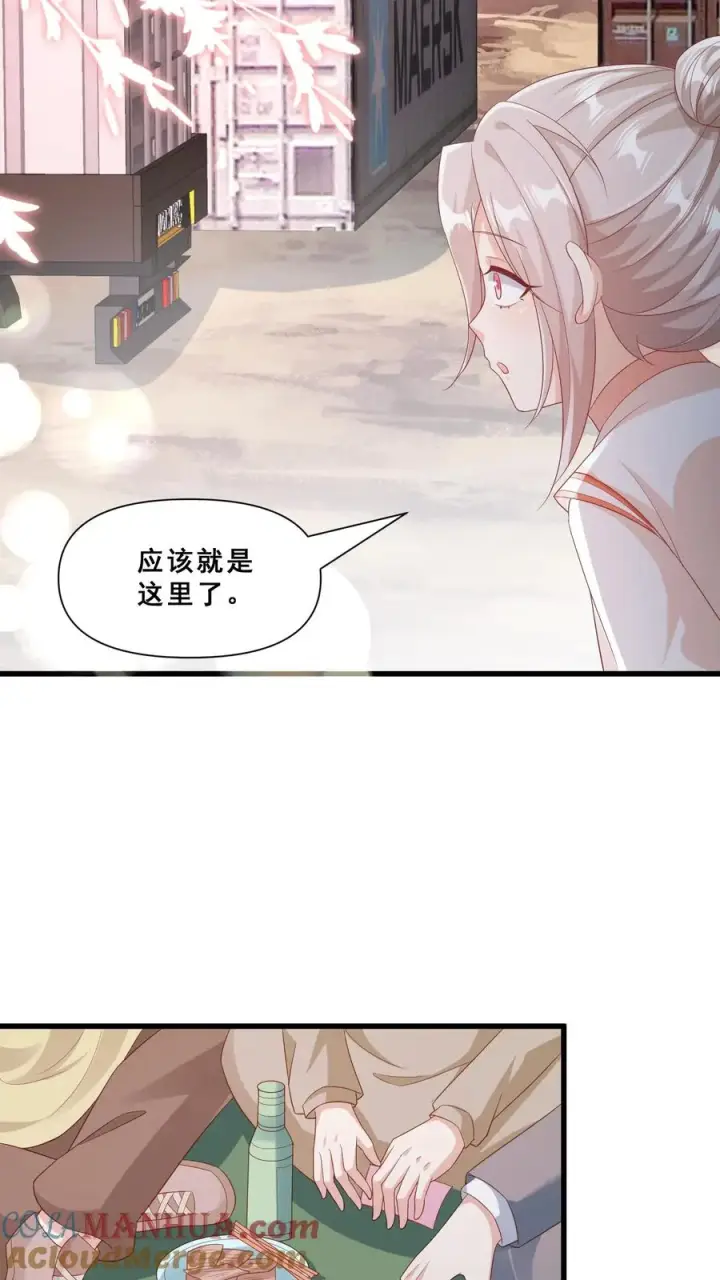 《团宠萌宝：四岁小师傅下山了》第72话 坏人都要打屁屁图9