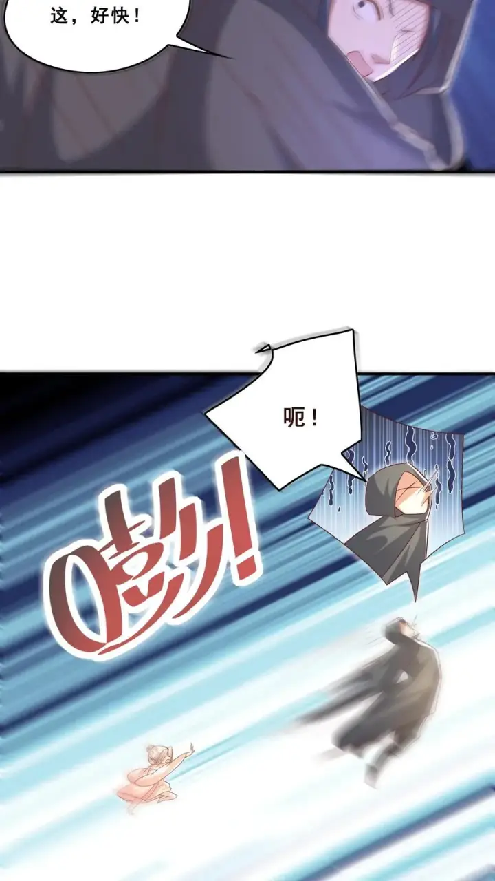 《团宠萌宝：四岁小师傅下山了》第73话 生猛小表妹图14