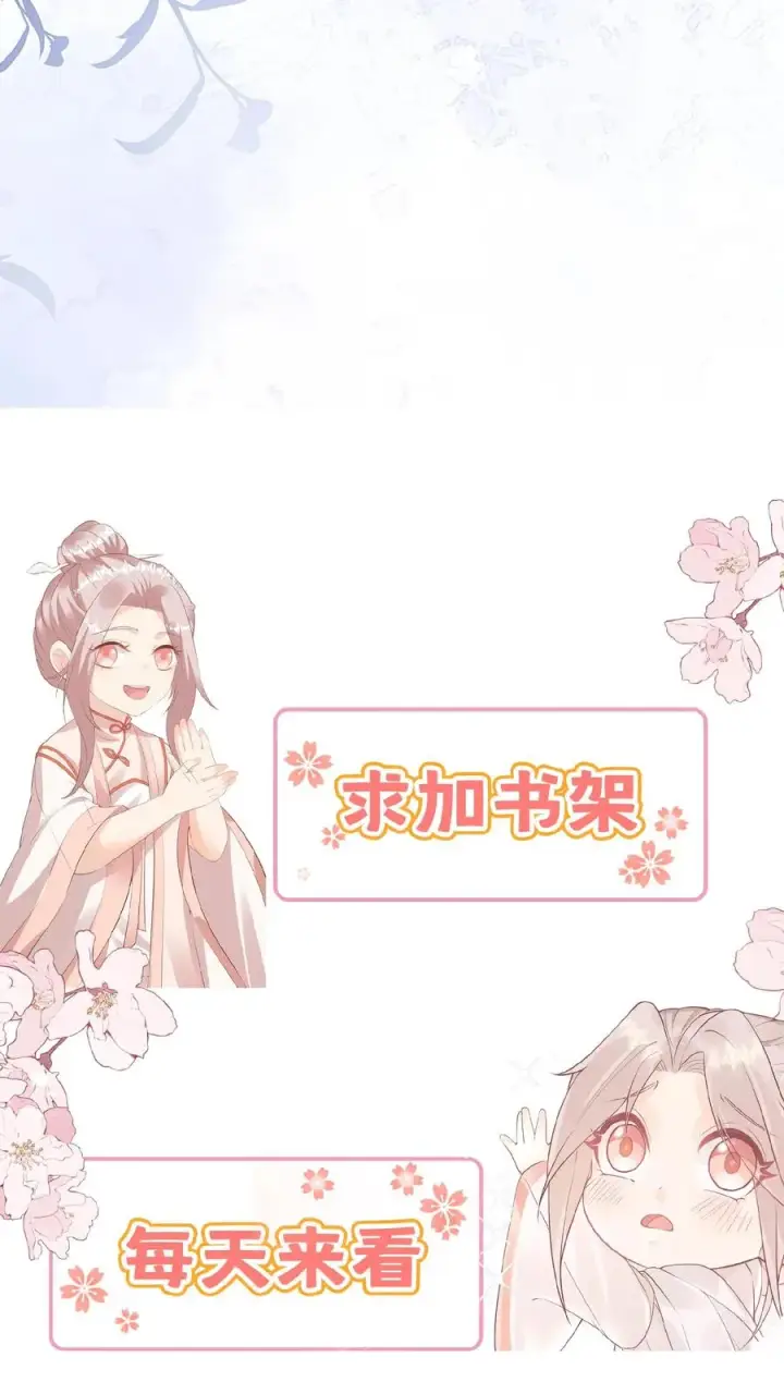 《团宠萌宝：四岁小师傅下山了》第73话 生猛小表妹图28