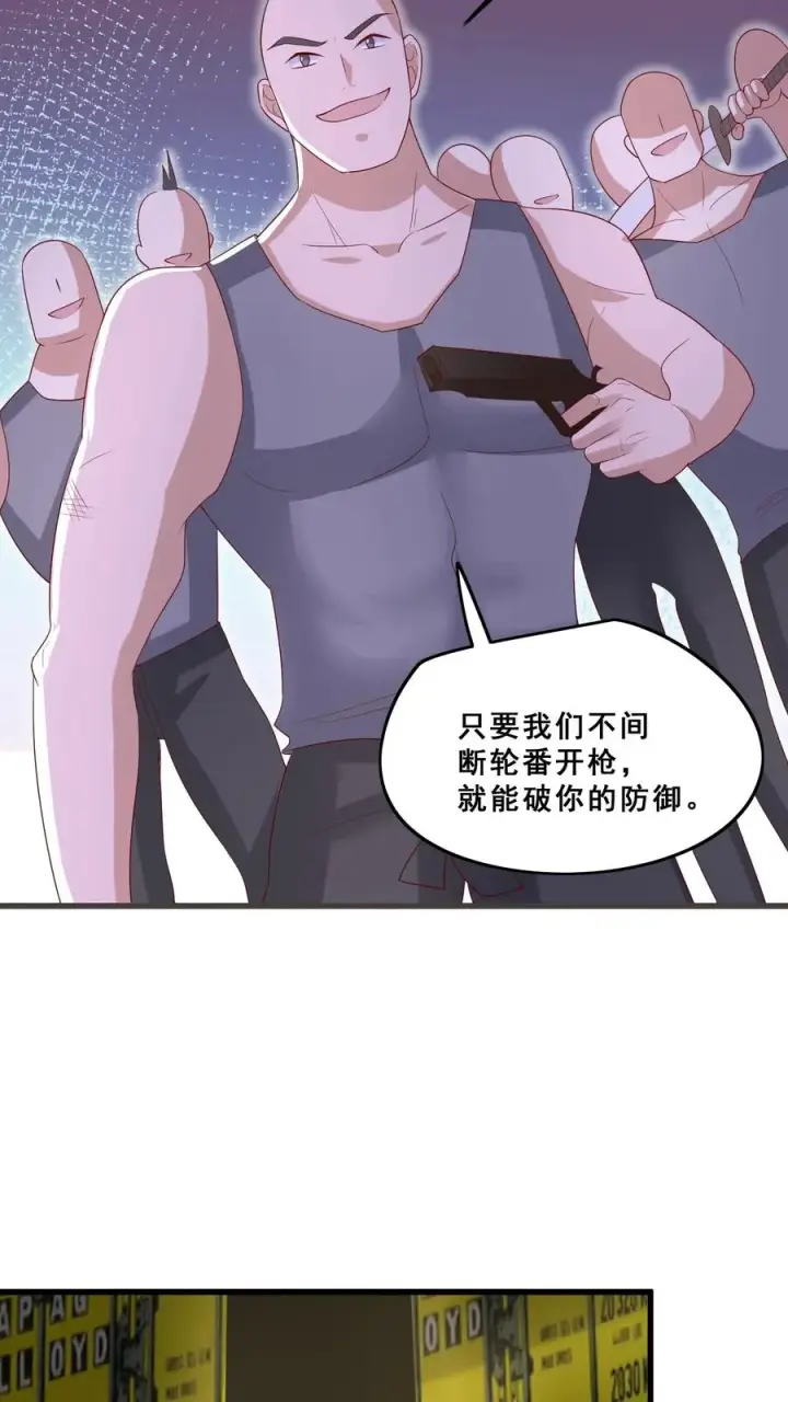 《团宠萌宝：四岁小师傅下山了》第73话 生猛小表妹图4