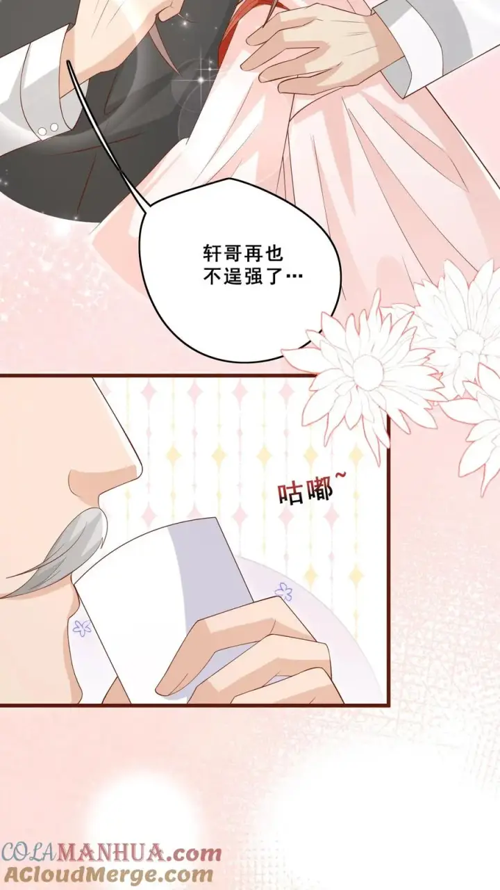 《团宠萌宝：四岁小师傅下山了》第74话 两头猪的笨图13