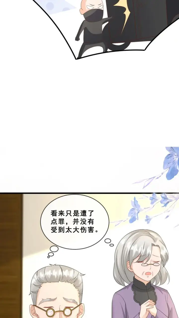 《团宠萌宝：四岁小师傅下山了》第74话 两头猪的笨图16