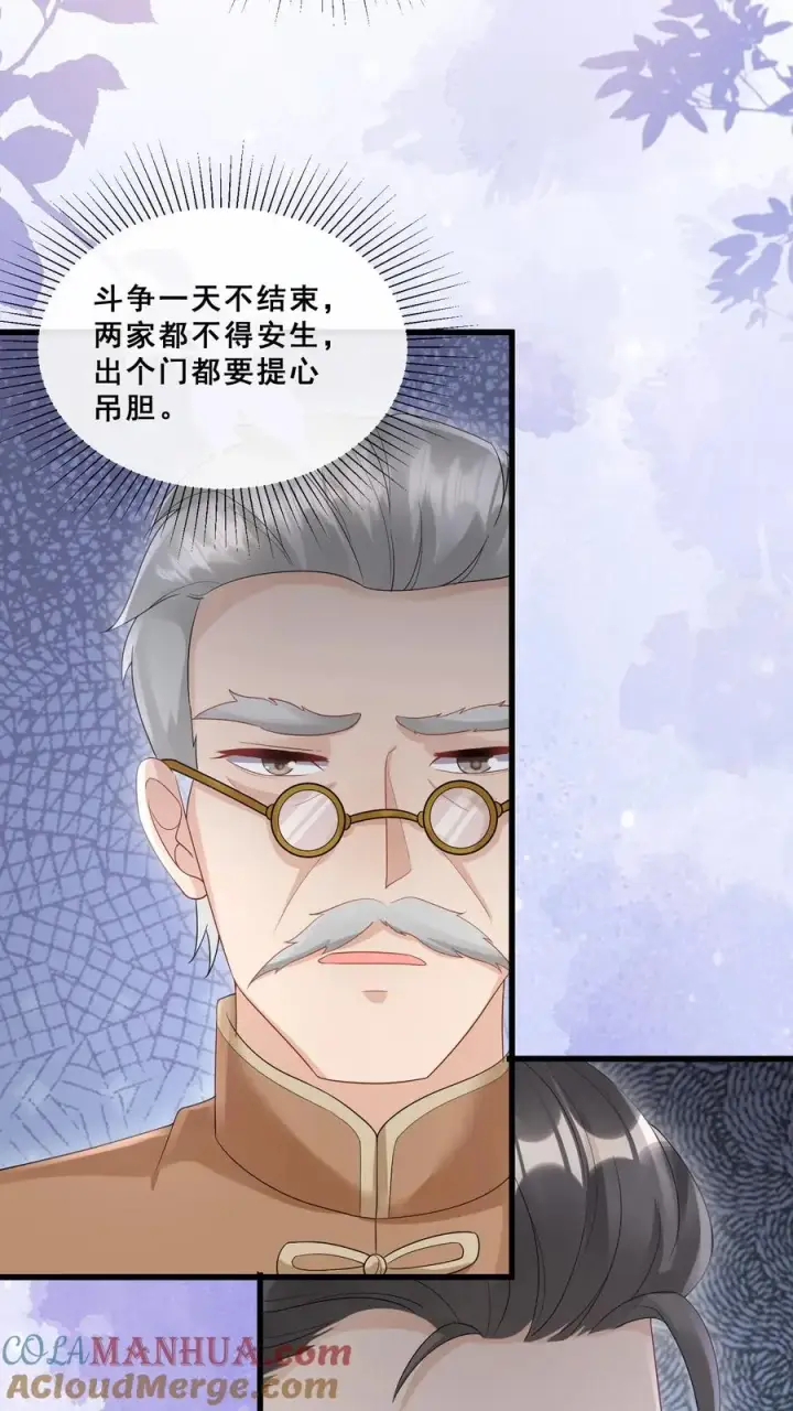 《团宠萌宝：四岁小师傅下山了》第74话 两头猪的笨图19