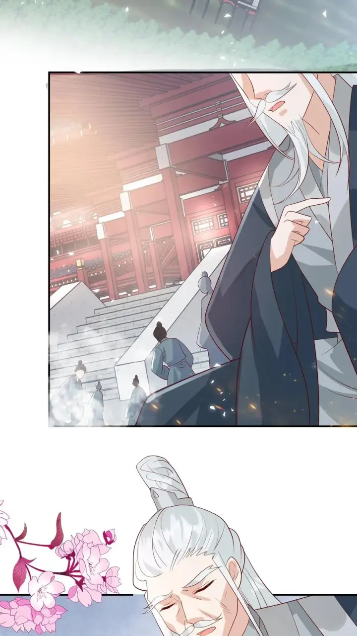《团宠萌宝：四岁小师傅下山了》第75话 内伊组特图20