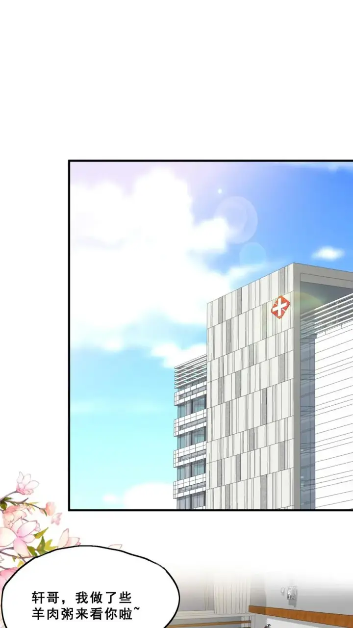 《团宠萌宝：四岁小师傅下山了》第76话 你是风儿我是沙图14