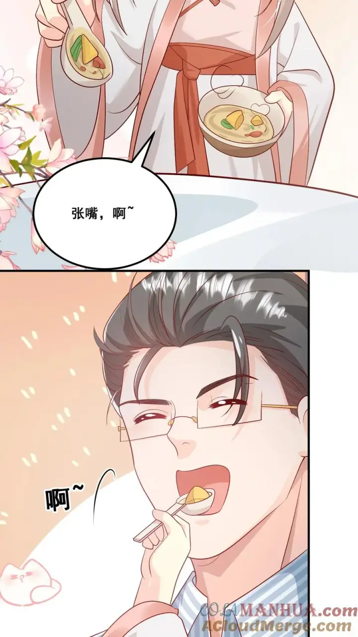 《团宠萌宝：四岁小师傅下山了》第76话 你是风儿我是沙图19