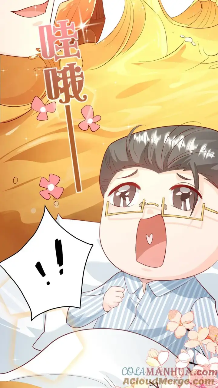 《团宠萌宝：四岁小师傅下山了》第76话 你是风儿我是沙图21