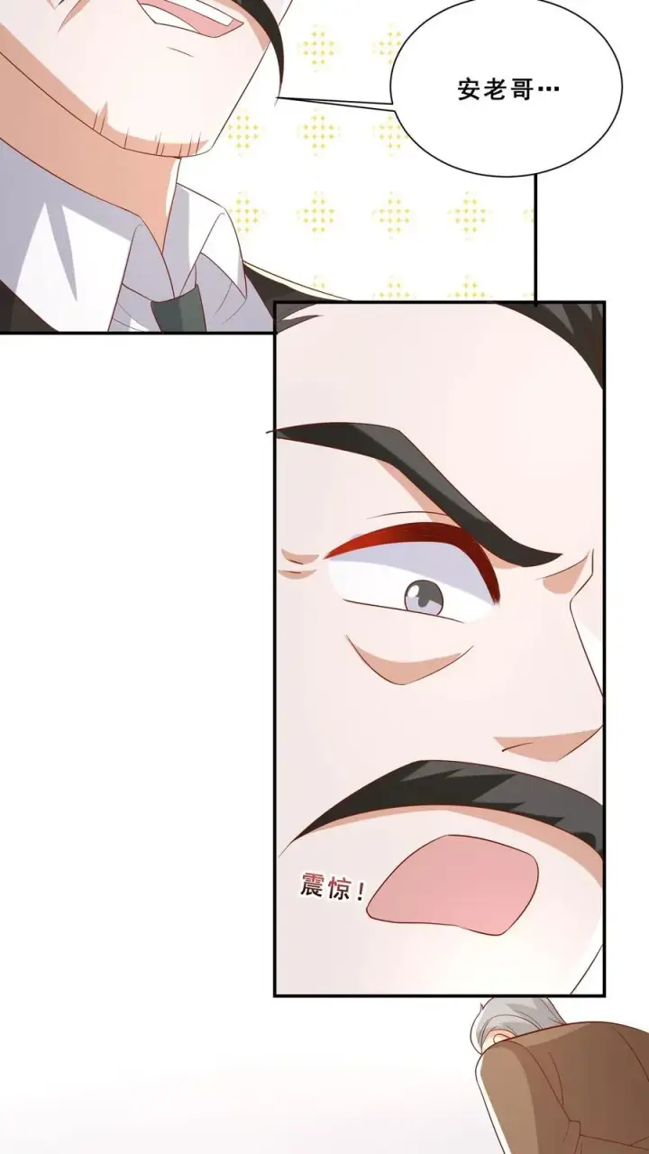 《团宠萌宝：四岁小师傅下山了》第77话 登门道歉图18