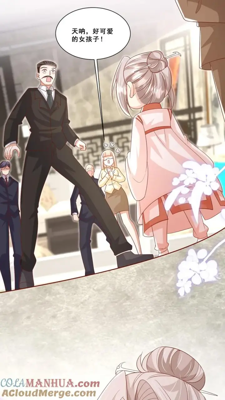 《团宠萌宝：四岁小师傅下山了》第77话 登门道歉图19