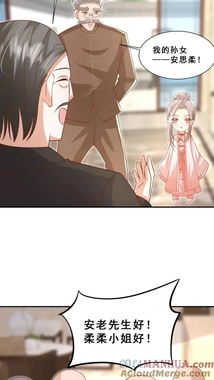 《团宠萌宝：四岁小师傅下山了》第77话 登门道歉图23
