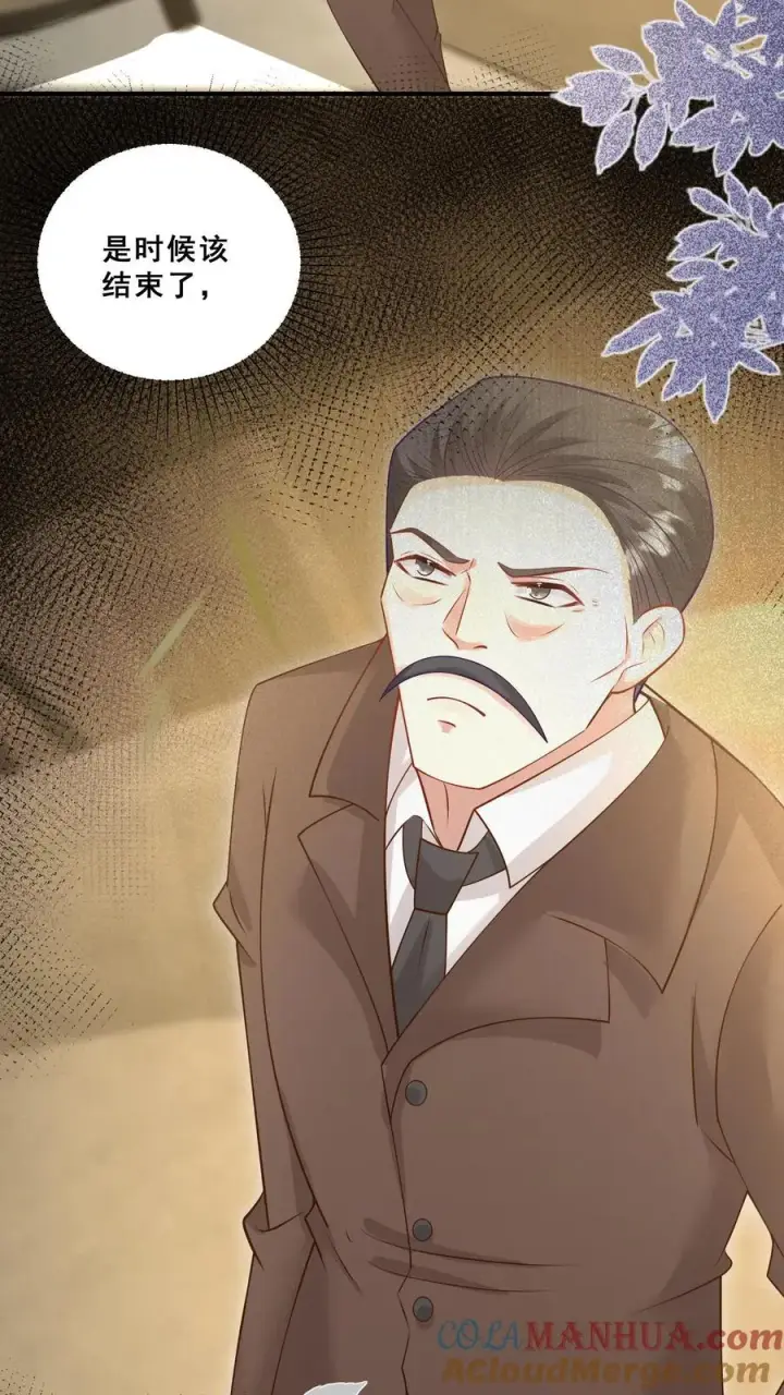 《团宠萌宝：四岁小师傅下山了》第77话 登门道歉图7