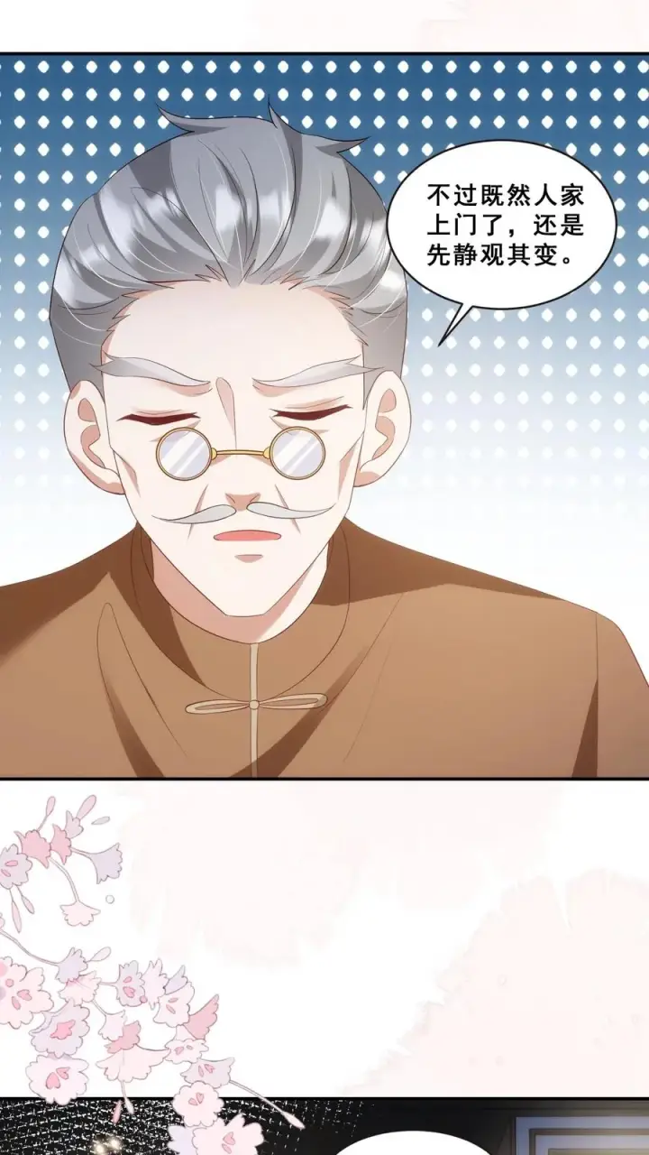 《团宠萌宝：四岁小师傅下山了》第78话 送上门挨打图10