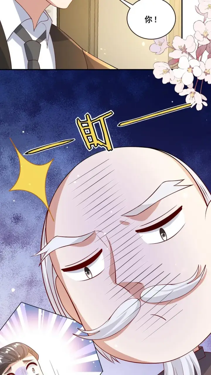 《团宠萌宝：四岁小师傅下山了》第78话 送上门挨打图20